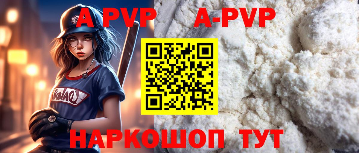 Alfa_PVP СК КРИС Феодосия