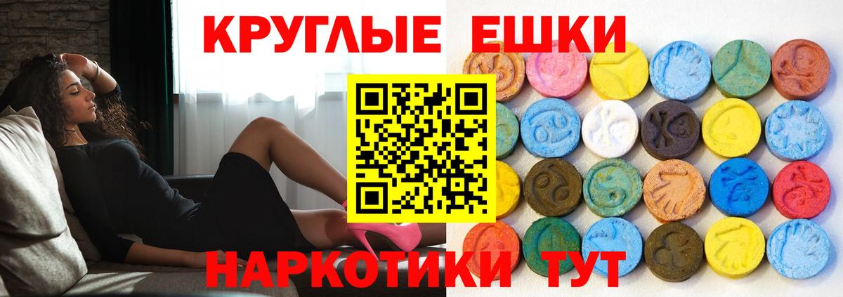 Феодосия  блэк спрут как войти  ЭКСТАЗИ  Экстази XTC  Вход с VPN  ЭКСТАЗИ XTC 