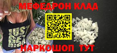 COCAINE Наро-Фоминск