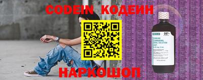 PSILOCYBIN Нальчик