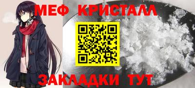 PSILOCYBIN Нальчик