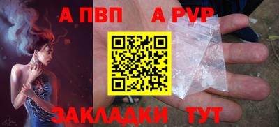 COCAINE Наро-Фоминск