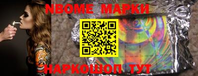 герыч Нарткала