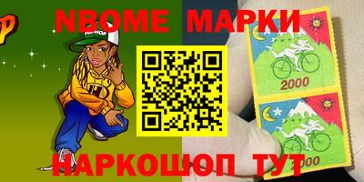 PSILOCYBIN Нальчик