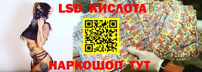 PSILOCYBIN Нальчик