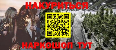 PSILOCYBIN Нальчик