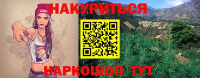 герыч Нарткала