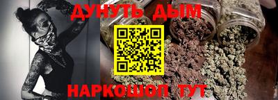 PSILOCYBIN Нальчик