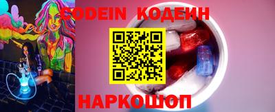 COCAINE Наро-Фоминск