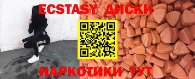 PSILOCYBIN Нальчик