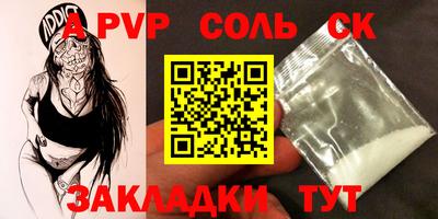 COCAINE Наро-Фоминск