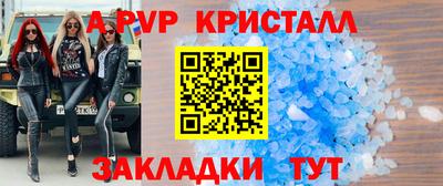 COCAINE Наро-Фоминск