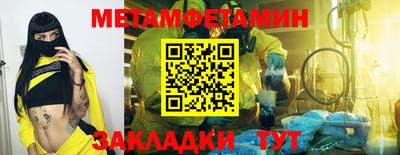 PSILOCYBIN Нальчик