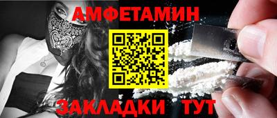 COCAINE Наро-Фоминск