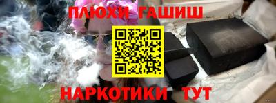 PSILOCYBIN Нальчик