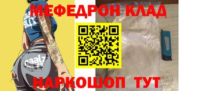 COCAINE Наро-Фоминск