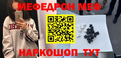 COCAINE Наро-Фоминск