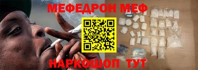 PSILOCYBIN Нальчик