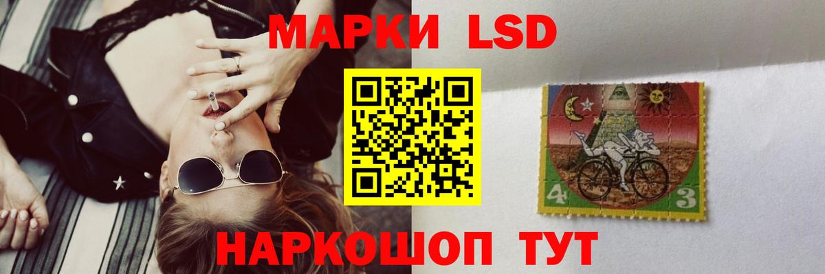 Лсд 25 экстази кислота  Вход с VPN  LSD-25 экстази ecstasy  Феодосия 