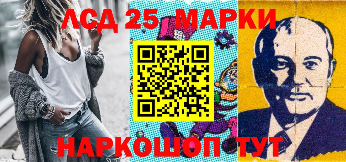 Феодосия  Марки N-bome 1,5мг  Вход с VPN  Марки NBOMe  Марки N-bome 1,5мг 