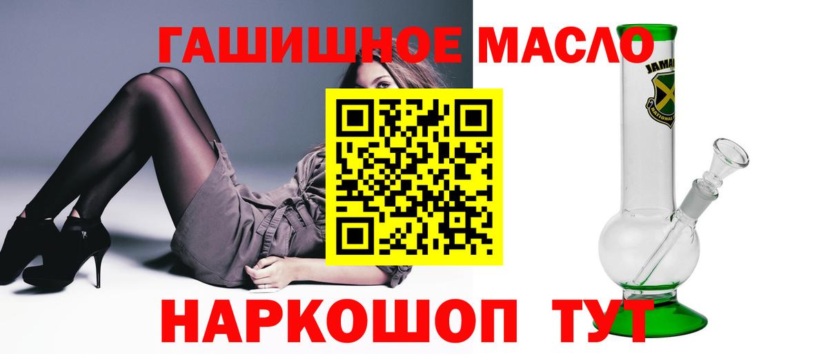 Дистиллят ТГК вейп с тгк Феодосия