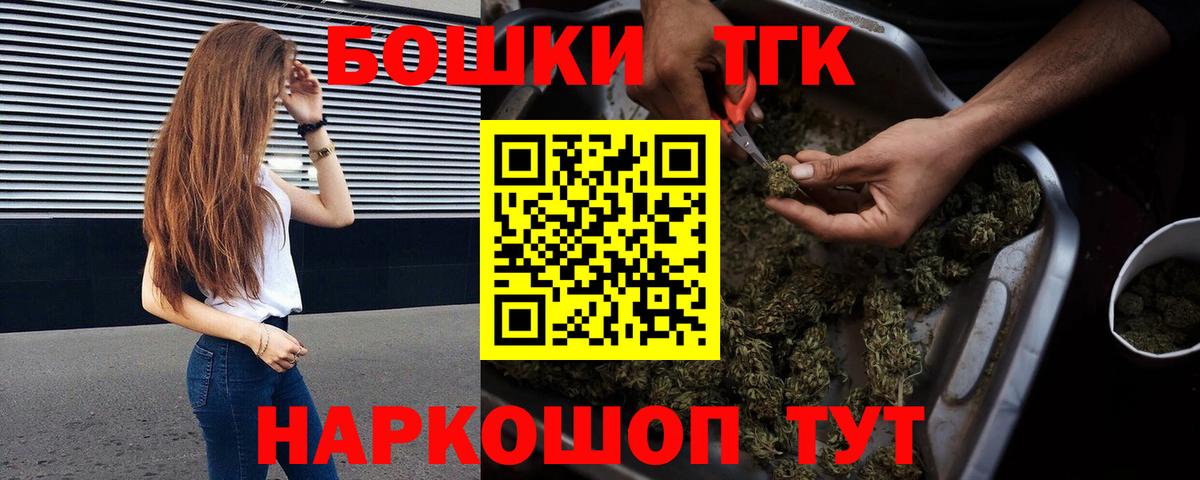 Марихуана VHQ Феодосия