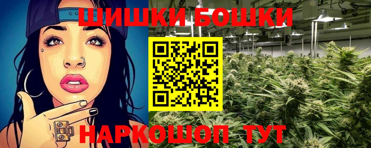 Бошки марихуана VHQ  Вход с VPN  Бошки марихуана конопля  Феодосия 